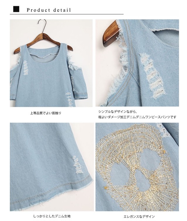 スカル風刺繍デニムワンピース Mezzo