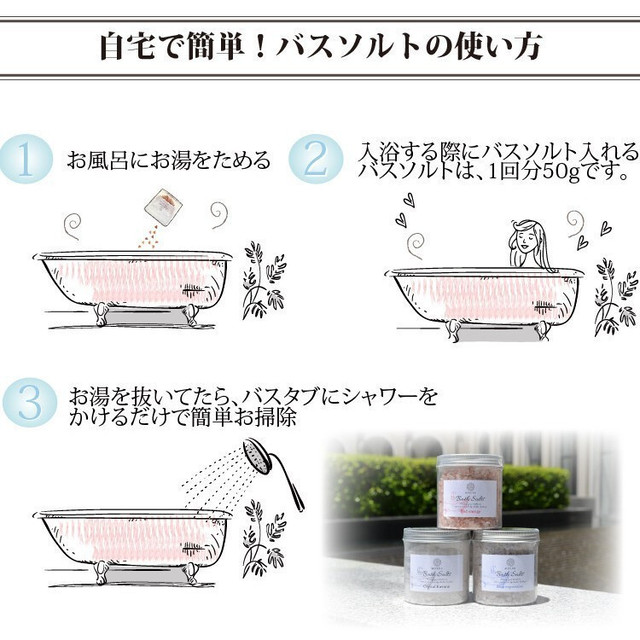 神秘の 高級 入浴剤 岩塩 プチギフト ギフト ギフトセット プレゼント レッド クリスタル 各50ｇ ローズハーブ 高級 入浴剤 マユナ Mayuna デトックス 保湿 浄化 開運 女性 おしゃれ 人気 お返し お礼 誕生日 退職 転勤 引越し 卒業 母の日