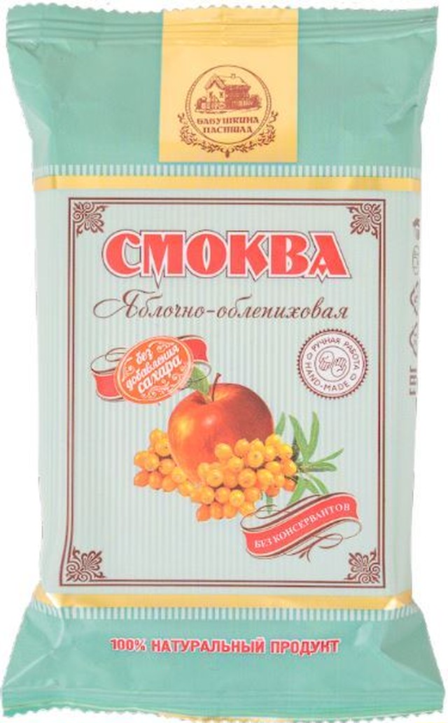 ロシアのお菓子 スモクワ Smokva アップル シーバックソーン味 Aidi Shop