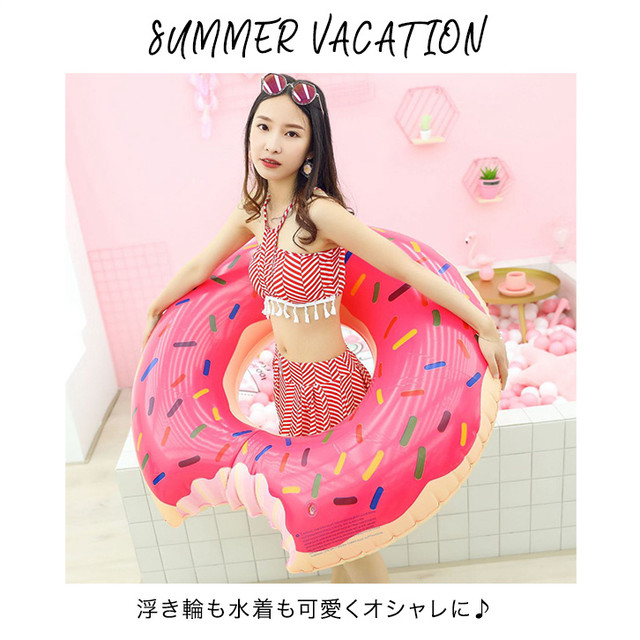 浮き輪 うきわ 浮輪 ドーナツ型 ドーナツ おしゃれ かわいい キュート ピンク ブラウン 2サイズ 80サイズ 80cm 80 可愛い ドーナツ型 浮き輪 ドーナツ柄浮き輪 ドーナツうきわ ドーナツデザイン 映え Sns映え オシャレ 海 ビーチ プール さんさんふらわー