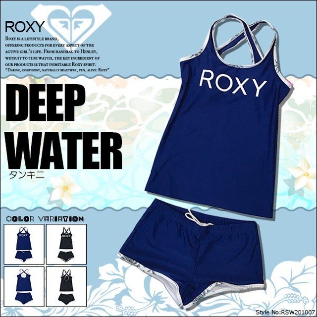 Rsw1007 ロキシー 新作 レディース 人気ブランド タンキニ 水着 海 ビーチ 夏 かわいい おしゃれ プレゼント ギフト Roxy Deep Water Beachdays Okinawa