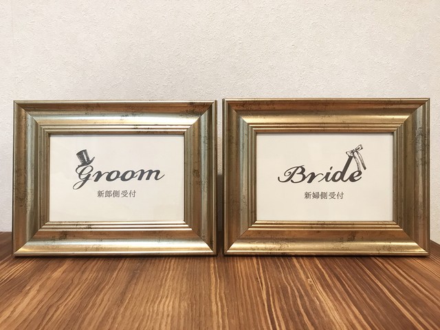 結婚式 受付 デザイン Kekkonshiki Infotiket Com