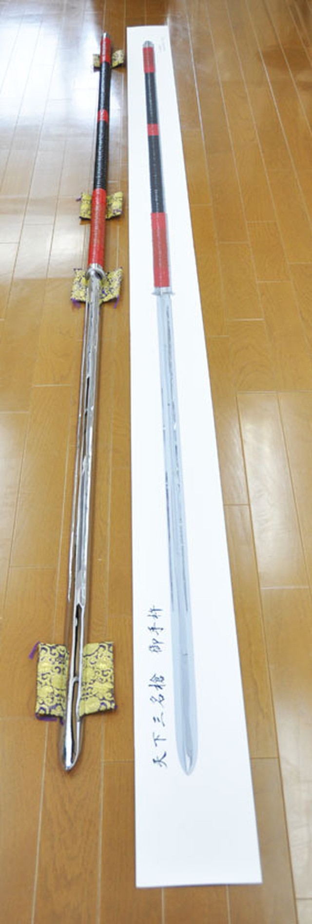 御手杵実寸大ポスター 御手杵歴史研究会 御手杵実寸大ポスター 御手杵歴史研究会