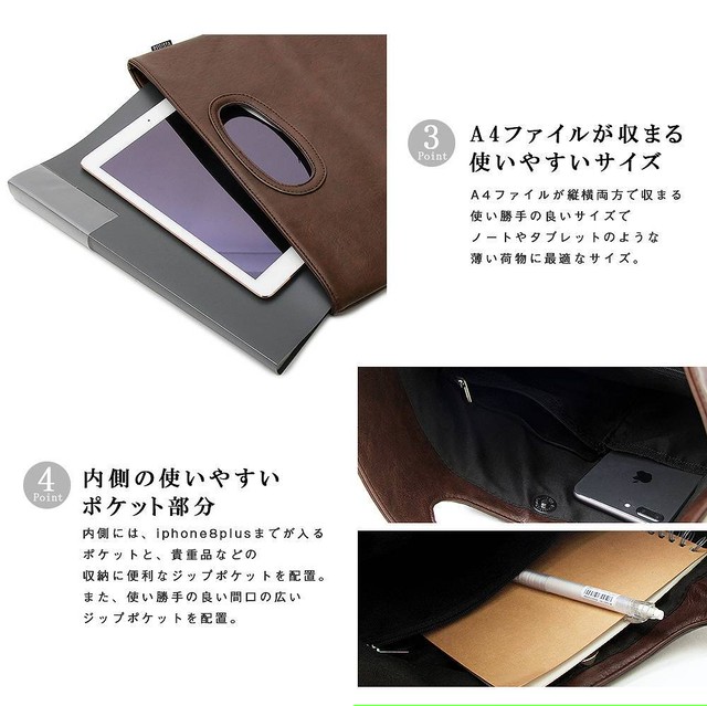 クラッチバッグ メンズ 革 レザー 合皮 二つ折り 2way トートバッグ 軽い 軽量 シンプル 573 Men Trouver