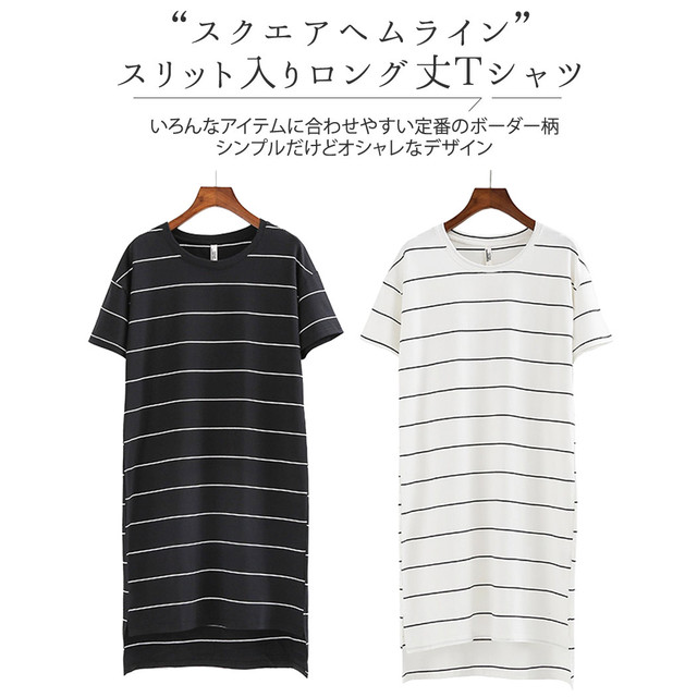 ヘムラインボーダートップス Tops1055 Day Closet