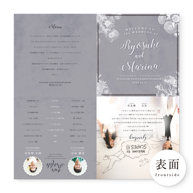 十字折り席次表 Gray Blossom 結婚式 ウェディングペーパーアイテム カリグラフィー Nocco Wedding