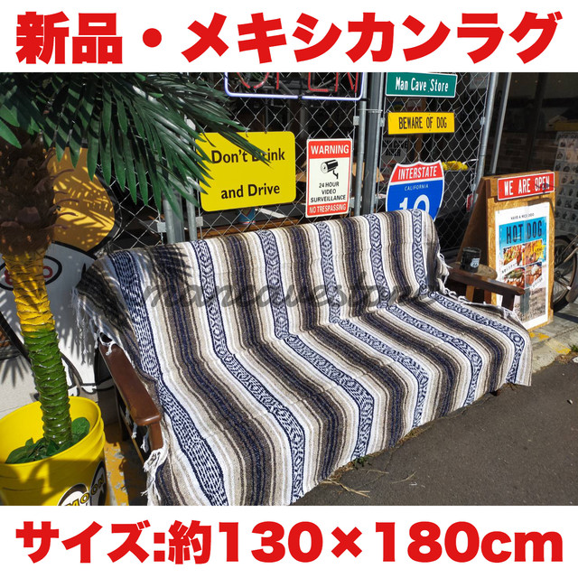 21年 メキシカンラグ ブランケット ベージュ ソファ シートカバー キャンプ アウトドア アースカラー マンケーブストア Man Cave Store ガレージ アメリカン雑貨 ホットドッグ 美容室 21年 メキシカンラグ ブランケット ベージュ ソファ シートカバー キャンプ アウトドア アースカラー マンケーブストア Man Cave Store ガレージ アメリカン雑貨 ホットドッグ 美容室