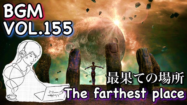 フリーbgm 戦闘 壮大 かっこいい 最後の戦い Bgm Vol 155 高音質ver Akimusic