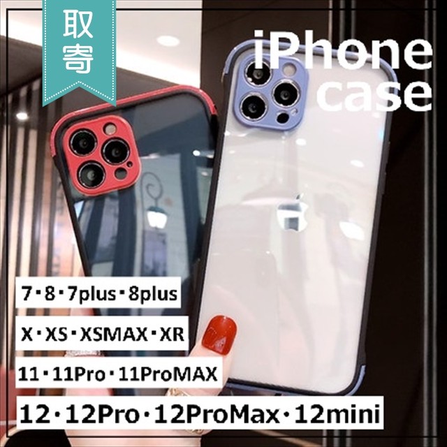 Iphoneケース 縁のみ 透明 耐衝撃 シリコン Iphone12 Iphone12pro Iphone12promax アイフォンケース スマホカバー おしゃれ 取寄 発送目安14 21日営業日 Laff Store 会社情報 納期の確認をお願いします