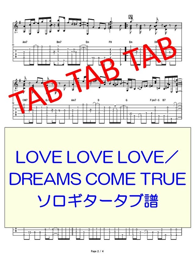 Love Love Love Dreams Come True ソロギタータブ譜 Ryuzo Store