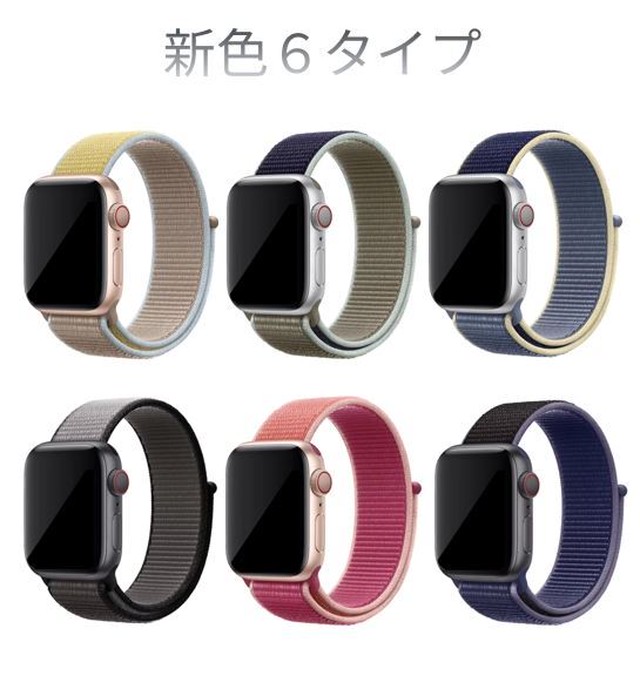 Apple Watch 2色 グレー ナイロンバンド ツートン グレー スポーツバンド 新色 全世代適用 新発売 Zos