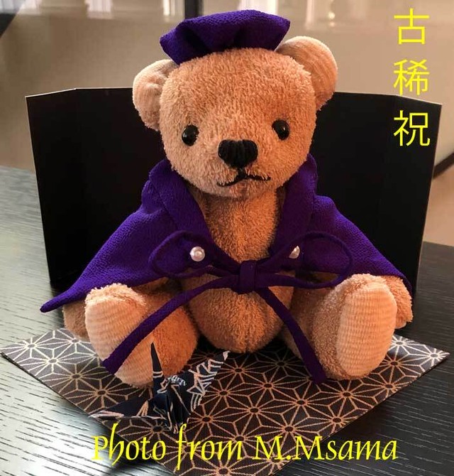 オーガニックコットンで作るナチュラルベア くまのぬいぐるみ 手作りキット出産祝い ベビー用 誕生日プレゼント おうち時間 手芸キット ハンドメイド Hm H 434 007 幸せデリバリー リングピローなどの結婚式アイテム 手芸用品の通販