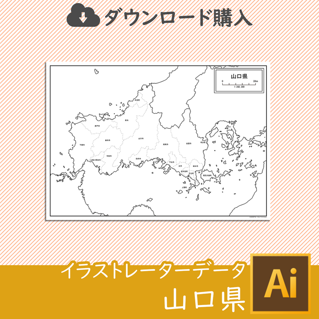 山口県の白地図データ 白地図専門店