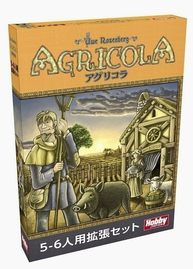 ボードゲーム Agricolaアグリコラ 5 6人用拡張セット Crospo千葉浜野店オンラインショップ
