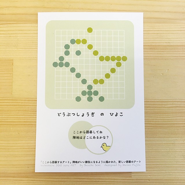 5枚セット割引販売はこちらから→<a href=