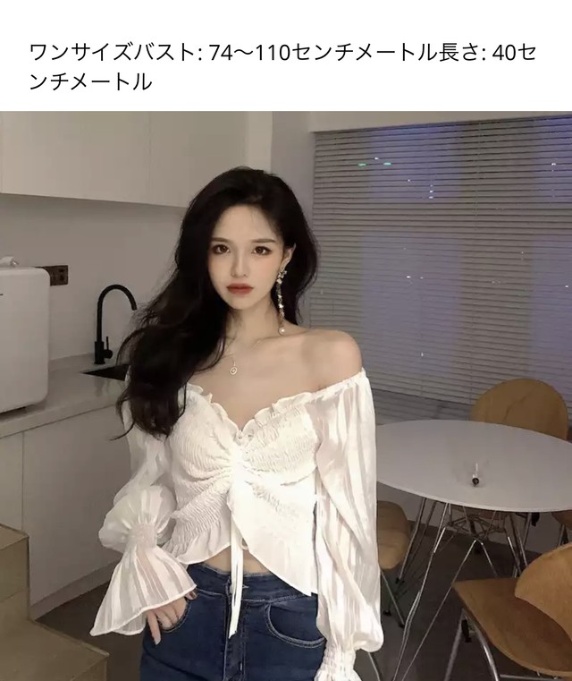 お取り寄せ商品 トップス オフショルダー ショート丈 セクシー 長袖 シースルー パフスリーブ Candy Melts