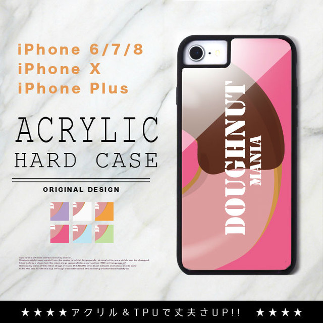 Ah001 Iphone8 ケース アクリル 強化ガラス 9h 印刷 耐衝撃 Iphonex Iphone7 カバー 防水ケース付 ドーナツ スイーツ イラスト ハード シリコン Iphone 衝撃吸収 ソフト Iphone8plus Iphone7plus Iphone6 6s 7 8 おしゃれ ガラス Cresh