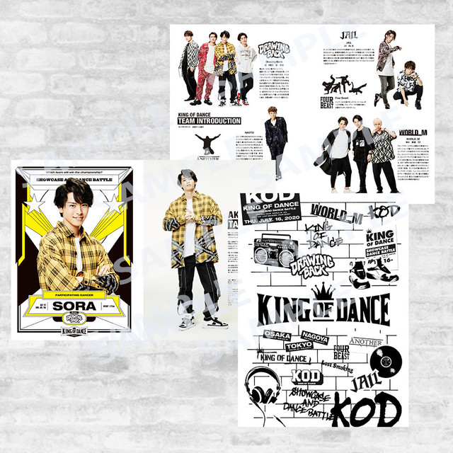【舞台KING OF DANCE】パンフレット 【舞台KING OF DANCE】パンフレット