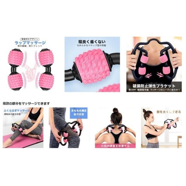 マッサージローラー フォームローラー ダイエット器具 ローラーマッサージ 筋膜 ふくらはぎ 腰痛 肩コリ 筋肉痛を改善 美脚 美足 脚やせ 腰足2101dtsjgz23 Dokidoki