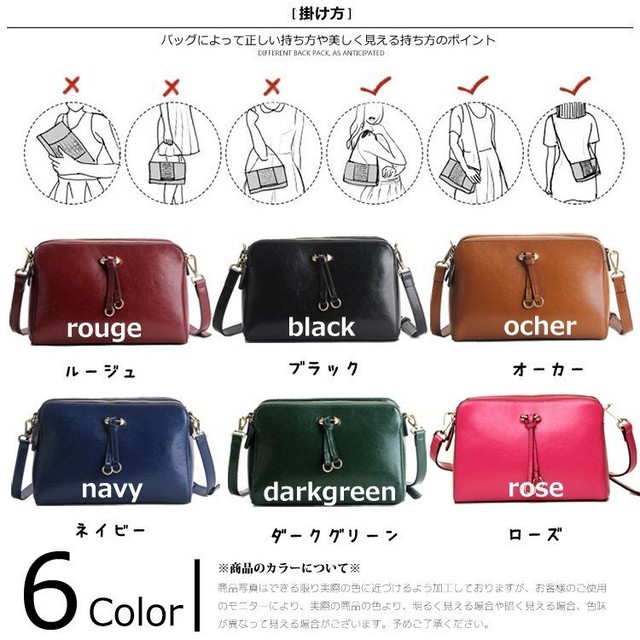 ショルダーバッグ 本革バッグ レディース あおりバッグ あおりポケット ミニ 通勤バッグmini Shouldbag ミニ シンプル 無地 本革 レザー かばん 鞄 Azame