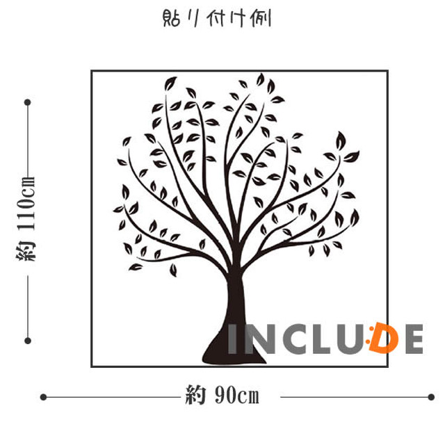 ウォールステッカー 木 ツリー 白黒 モノクロ モノトーン リーフ モダン カフェ 壁画 ストーリー アートパネル キャンバス ファブリック インテリア Kabe Kawaii