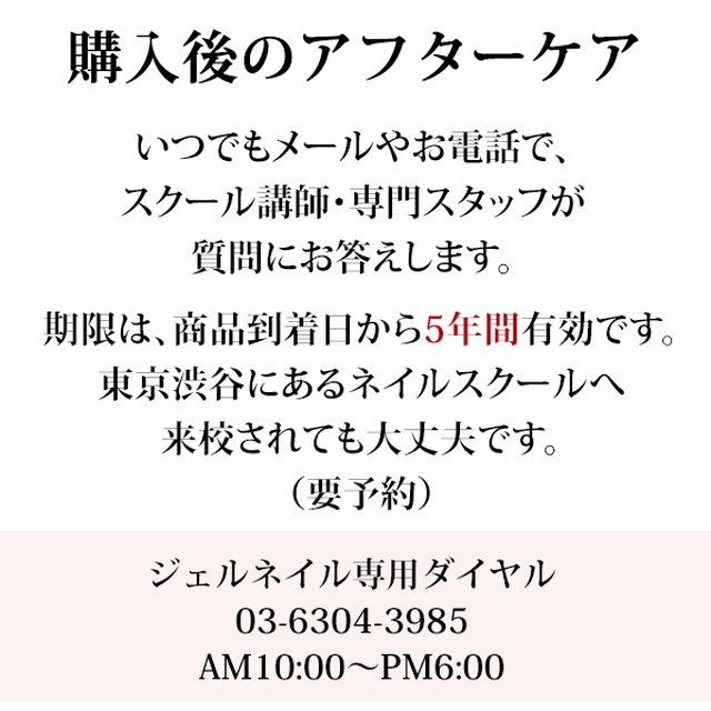 日本製多機能ledライト付属ジェルネイルキットn2世界初 弱爪 傷爪でもジェルネイルが楽しめる２つのローダウン機能搭載 初心者も安心の５年間サポート付 ジェルネイル通販のジャパンネイル