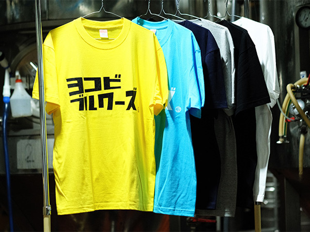 ヨコビブルワーズTシャツ