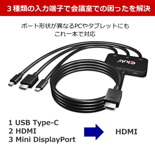 Cac 1630 Club3d Usb Type C Hdmi Mini Displayport 1 2 To Hdmi 4k60hz Hdr Male Male アクティブ アダプタ Active Adapter 32awg Cac 1630 Bearhouse
