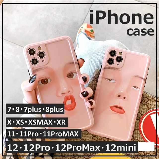 Iphoneケース 面白い 顔 全面 12 12pro 12promax 12mini 11 11pro 11promax Se2 Xs Xsmax Xr Funny Face スマホケース カバー 携帯カバー 携帯ケース スマホケース スマホカバー 取寄 発送目安14 21日営業日 Laff Store 会社情報 納期の確認をお願いします