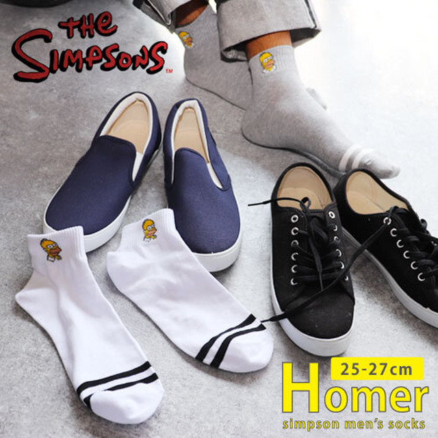 クセのあるワンポイント シンプソンズ ホーマー アンクル ソックス メンズ ソックス 靴下 Luxzunderwear
