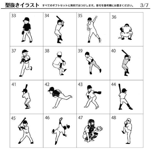 送料無料 野球と暮らす ギフト クラス10 000 ペア 受注生産 野球と暮らす ウェブストア