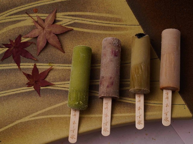 【京都・本くず氷】ミニアイス9本セット