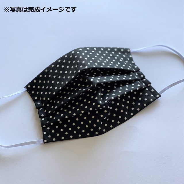 ブラック水玉柄 マスク手作りキット 3枚 Yuko Ashikawa Design