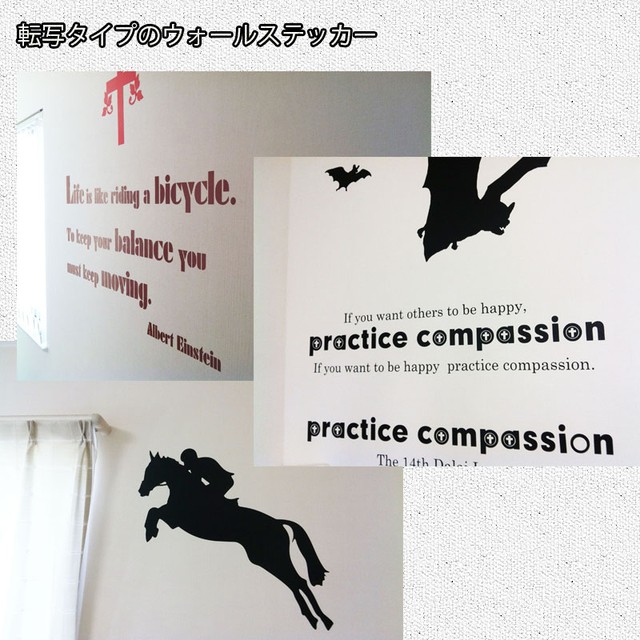 おしゃれ好きに愛されてきたデザイン ゲーテ 偉人の言葉のwall Sticker ウォールステッカー 英語 おしゃれ トイレ Interiorwall インテリアウォール 本店