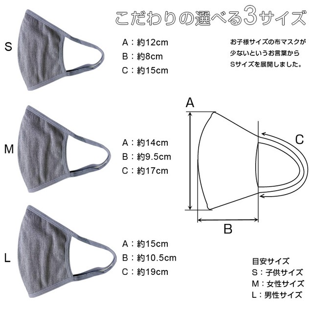 Mask Cool 新色追加 冷感素材 冷感マスク 接触冷感 夏用マスク 涼しい 洗える マスク 冷たい 通気性 優しいマスク ファッションマスク シンプルマスク 予防 防御 軽い オシャレ かっこいい 夏 おうちスタイル おうちオシャレ デイリーマスク繰り返し使える 水洗い 中性