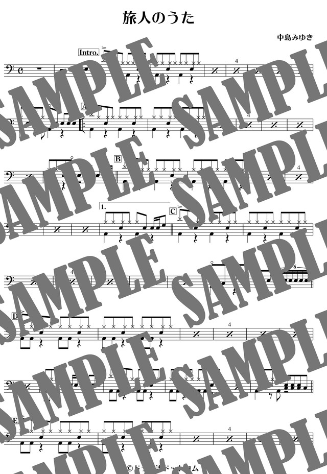 旅人のうた 中島みゆき ドラム譜 ドラム譜ドットコム ドラムスコア 楽譜ダウンロード販売