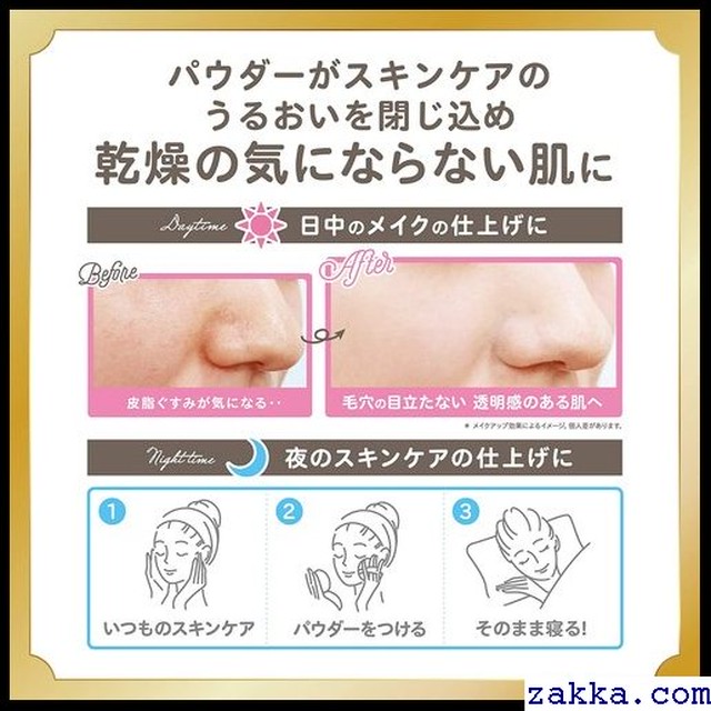 Ettusais 10g フェイスパウダー モイスト スキンケアパウダー エテュセ 280 Kkk