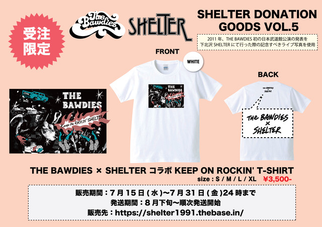 The Bawdies Shelter コラボ Keep On Rockin T Shirt 下北沢shelter