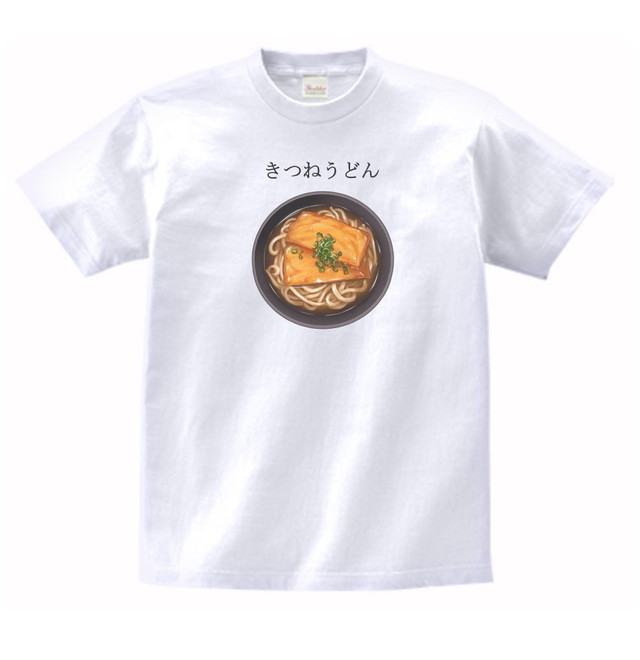 食べ物 野菜 きつねうどん 白 Tシャツ Tbe104 Boo Tシャツ専門店