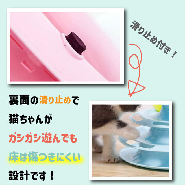 送料無料 ねこじゃらしタワー 猫 猫用 おもちゃ 一人遊び タワー ボール ペット用 猫用 ネコ ねこ ストレス解消 ぐるぐるタワー ボール回転盤 くるくる タワー 猫のおもちゃ 回る 夢中 ペット用 遊ぶ キャット ねこじゃらし 子猫 仔猫 Coccinelleshop かわいいベビー