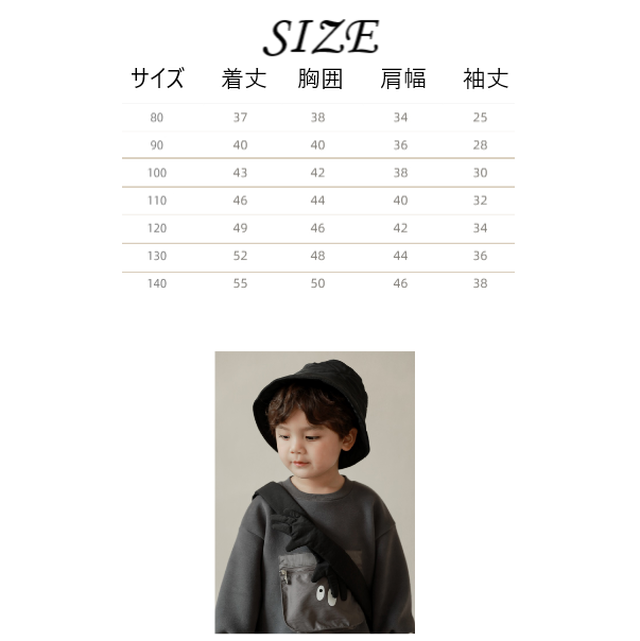 予約商品 トレーナー モンスター ポケット 目玉 男の子 女の子 80cm 90cm 100cm 110cm 1cm 子供服 服 秋冬 長袖 トップス キッズ おしゃれ 冬 お揃い 男女 かわいい 冬服 保育園 子ども服 姉妹 コーデ おそろい 男 1歳 誕生日 子供