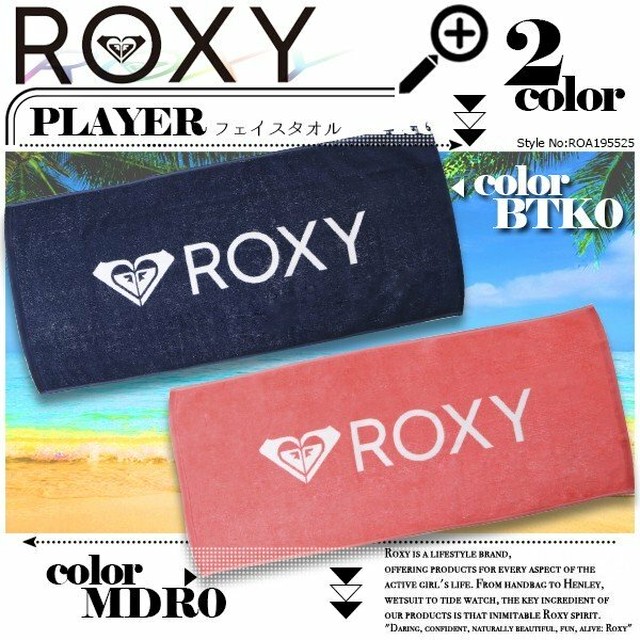 Roa ロキシー フェイスタオル 人気ブランド レディース 新作 海 選べる 2カラー ピンク ネイビー 紺 おすすめ ギフト Player Roxy Beachdays Okinawa