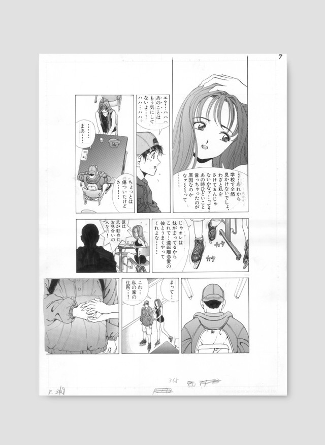 Monotone U Jin Kaibo Online Store