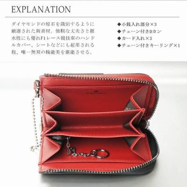 かっこいい おしゃれ 革 財布 メンズ イタリア カーボンレザー コインケース 多機能 L字ファスナー Btr Ic 053 メンズコインケース Wl Jtbtric053 Asian Zacca 熟練の革職人による革小物やバッグの専門店です