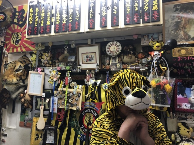 阪神タイガースを応援する店 桃虎 都島 タイガース居酒屋 Online Party Market オンラインパーティーマーケット