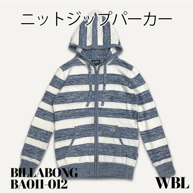 Ba011 012 ビラボン メンズ ニットジップパーカー Billabong 人気