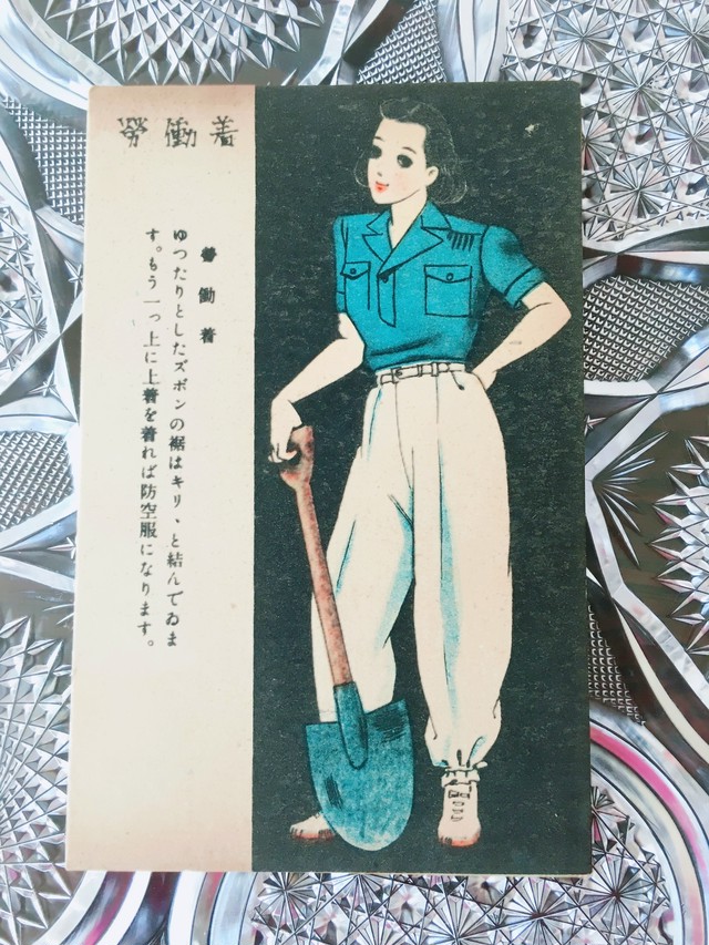 中原淳一 戦中 慰問絵葉書 少女更生服 レトロ雑貨 チェリッシュ