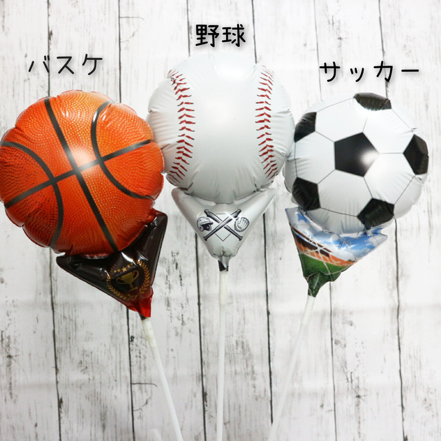 部活シリーズ 選べる星の色 花束 バルーンギフト サッカー 野球 バスケ Balloon M Plus バルーンエムプラス