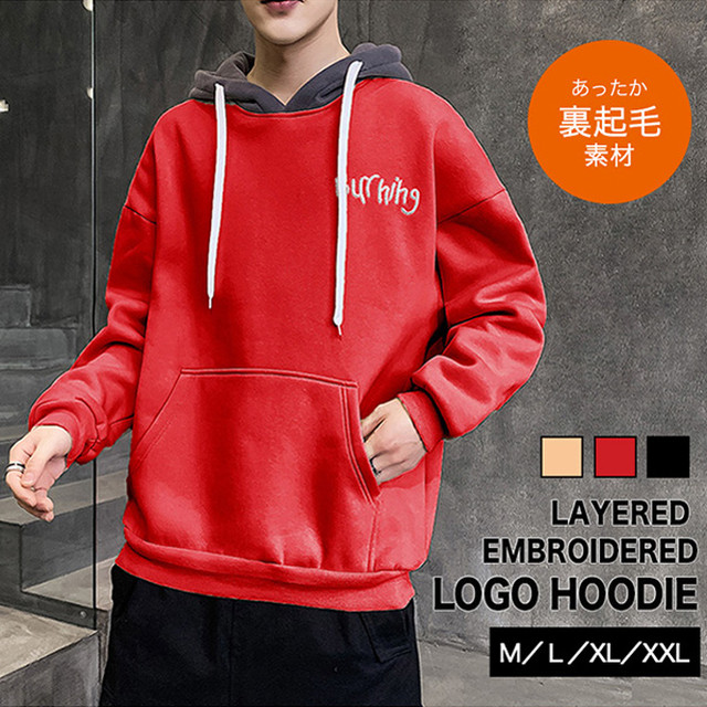 パーカー プルオーバー 裏起毛 メンズパーカー メンズ 男性 重ね着風 トレンド おしゃれ レイヤード風 シンプル あったかい マフポケット 着心地抜群 暖かい 裏起毛素材 スウェット素材 レッド アプリコット ブラック Yatsuki S Selection
