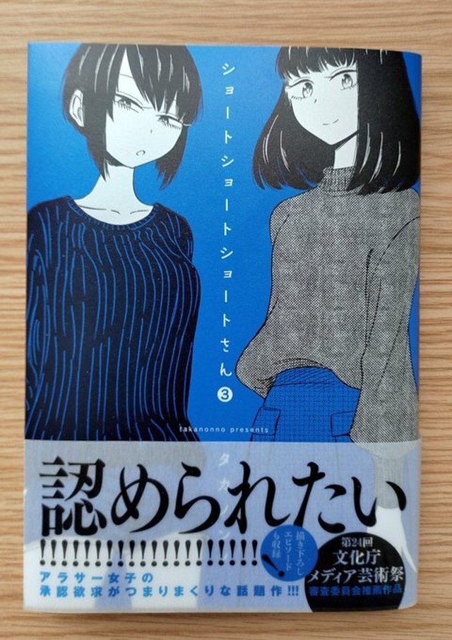 朝雲は振り向かない 本屋 草深堂 Soshindo Base店